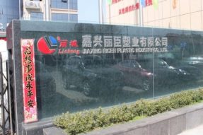 護(hù)坡模具廠家一般有哪些專用的機(jī)械設(shè)備？